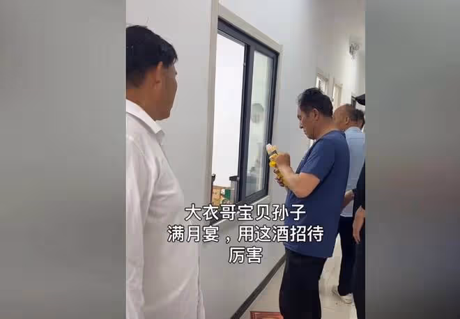 大衣哥辦滿月宴,用5000元一瓶的酒招待親家,大衣嫂忙著收紅包
