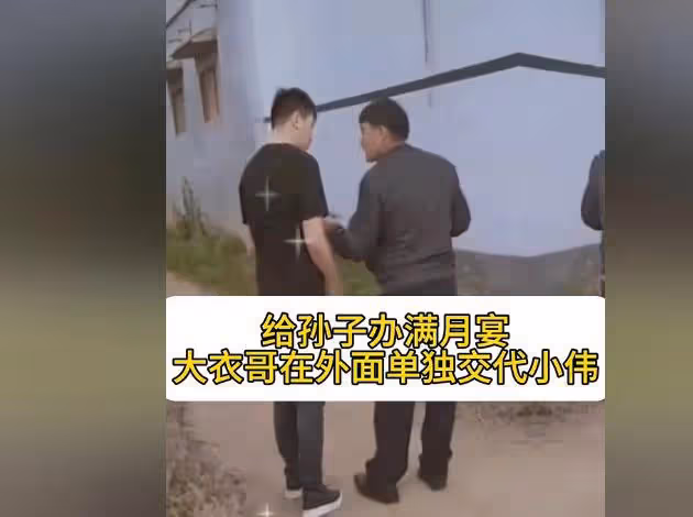 大衣哥辦滿月宴,用5000元一瓶的酒招待親家,大衣嫂忙著收紅包