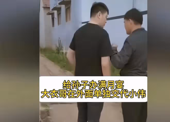 大衣哥辦滿月宴,用5000元一瓶的酒招待親家,大衣嫂忙著收紅包