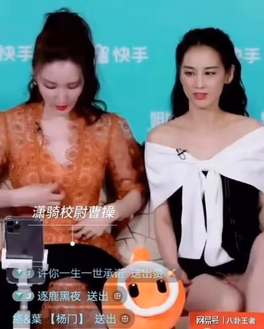 炒作？黃聖依直播走光，楊子專拍她大腿，老婆走光毫不在意繼續拍