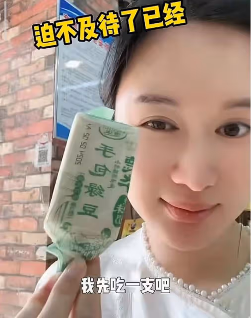 73歲張紀中騎電動車載孕妻,吃杜星霖雪糕被嫌棄:我不要吃你口水