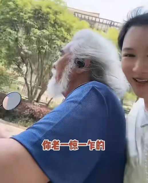 73歲張紀中騎電動車載孕妻,吃杜星霖雪糕被嫌棄:我不要吃你口水