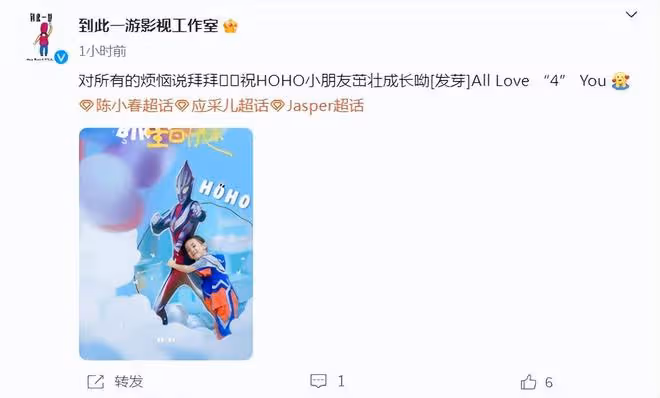 應采兒小兒子滿4歲,hoho和哥哥Jasper長成一張臉,像爸爸陳小春