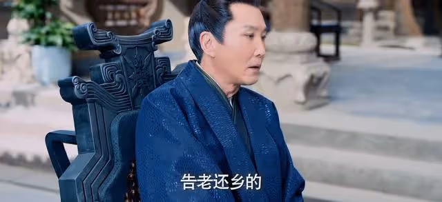 慶餘年:同樣都是告老還鄉,為何梅執禮必須死,林若甫卻可以活?
