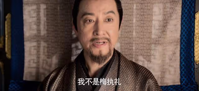 慶餘年:同樣都是告老還鄉,為何梅執禮必須死,林若甫卻可以活?