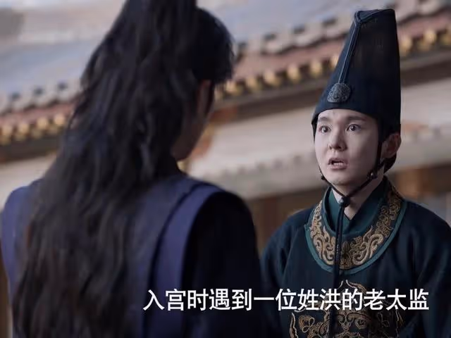 李雲睿姦情曝光,范閒明白洪竹是最強臥底