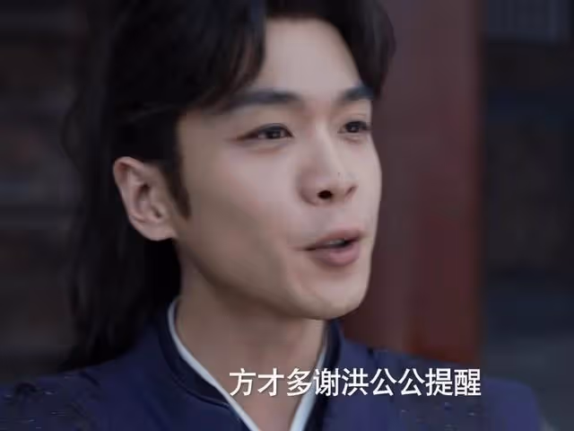 李雲睿姦情曝光,范閒明白洪竹是最強臥底