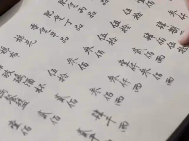 李雲睿姦情曝光,范閒明白洪竹是最強臥底