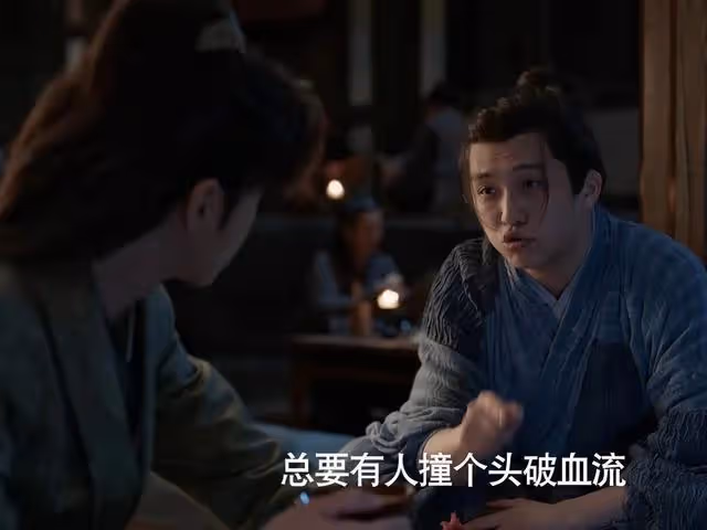 《慶餘年2》:替考元兇昭然若揭,范閒發現慶帝的算計深似海