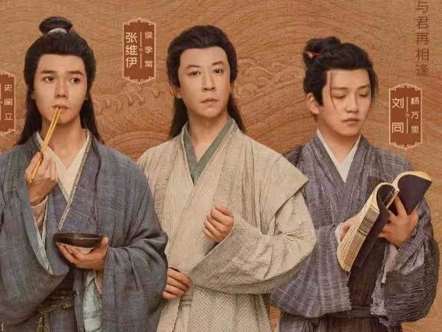 《慶餘年2》:替考元兇昭然若揭,范閒發現慶帝的算計深似海