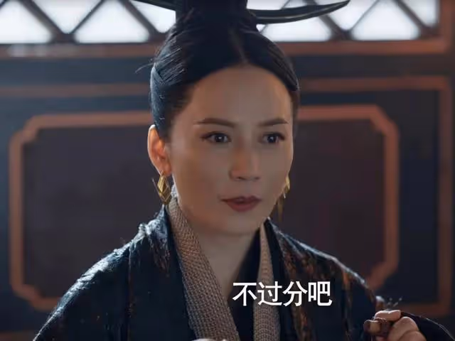 壓倒她的最後一根稻草出現,她不知皇后要翻盤