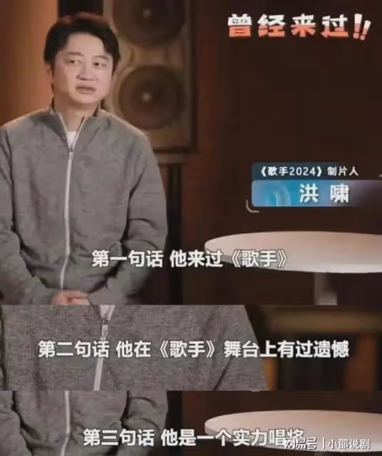 第四期王力宏和孫楠雙補位,歌手導演刪視頻暗示補位人選迎來轉機