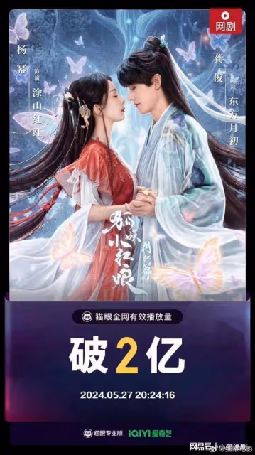 楊冪被指兩次對龔俊翻白眼?雙標對待李現&龔俊?