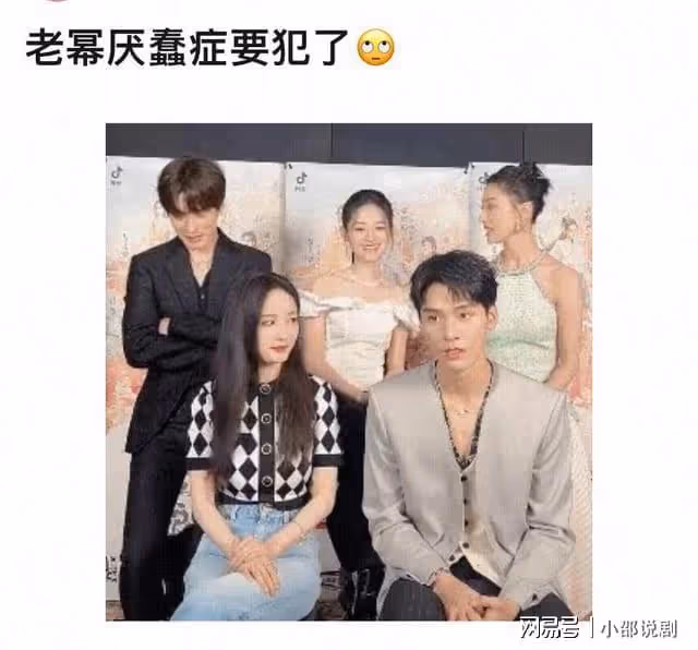 楊冪被指兩次對龔俊翻白眼?雙標對待李現&龔俊?