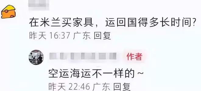 孫紅雷在國外購置價值不菲家具!一套沙發超8萬,挺注重生活品質