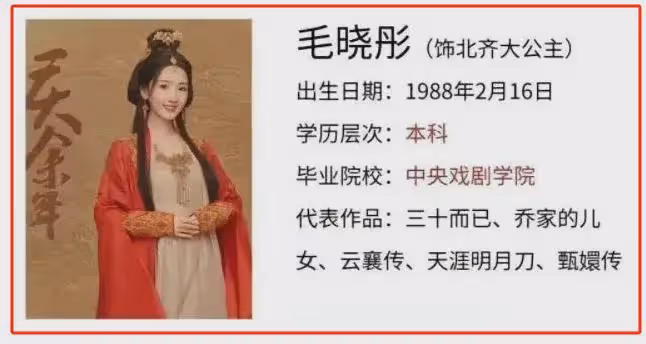 被《慶餘年》學歷驚到!中戲占據半壁江山,學歷最高的竟是五竹叔