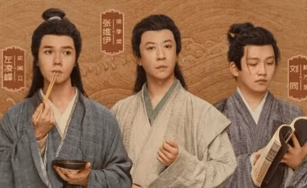 《慶餘年》范閒四個學生結局是怎樣的?范門四子誰叛變了?
