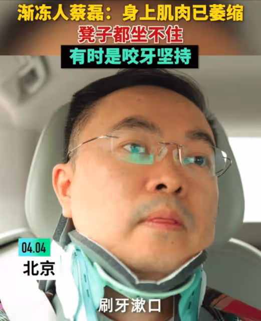 蔡磊被質疑裝病撈錢,黑粉列舉8點惹爭議!尹燁曬照替蔡磊鳴不平