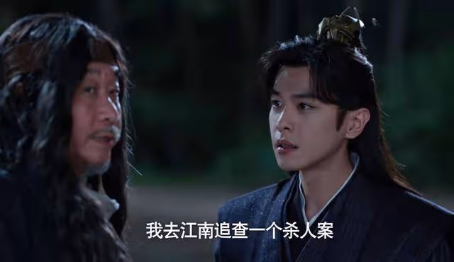《慶餘年2》直到費老慘遭殺害,才明白范閒為什麼要救慶帝