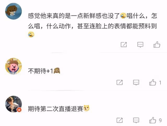 《歌手2024》製片人洪嘯發文感謝孫楠補位!網友炮轟一點新鮮感都沒有