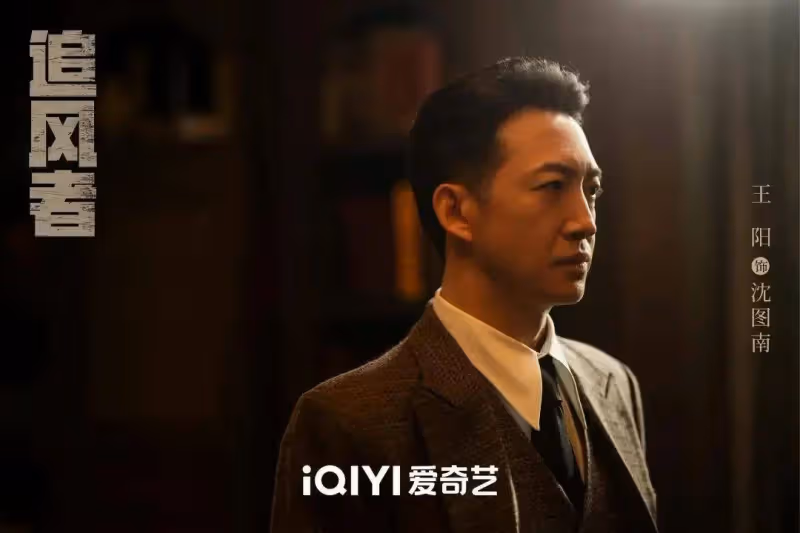 王陽演技碾壓王一博!李沁慘死太假《追風者》咋爛尾?