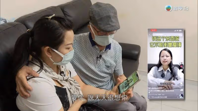 香港新頂流是林峯粉絲，大曝房中私密事引爭議，TVB主持發文暗諷