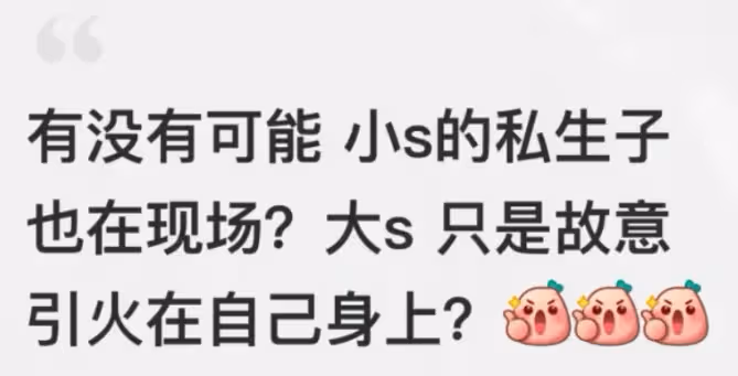小S被曝計劃移民美國，給老公私生子騰位置，主持節目差點說漏嘴
