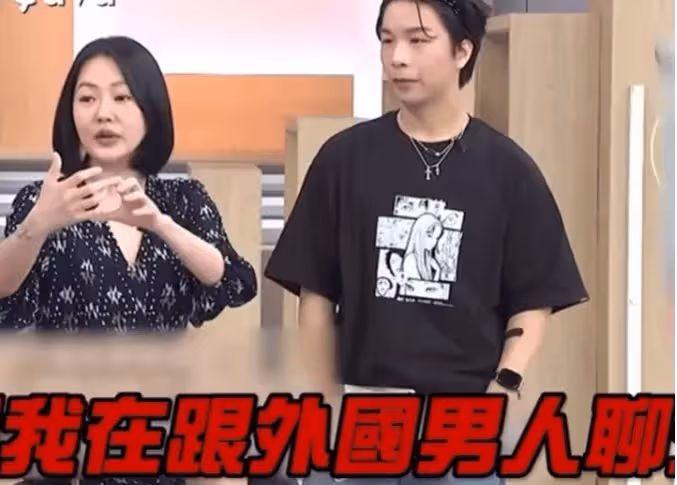 小S被曝計劃移民美國，給老公私生子騰位置，主持節目差點說漏嘴