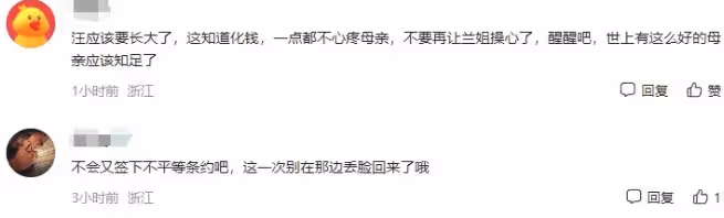 大S跟具俊曄的考驗才開始,選擇和解關鍵,汪小菲再婚後不好拿錢