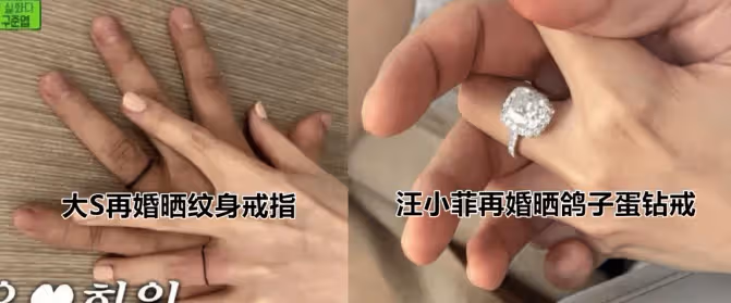 大S跟具俊曄的考驗才開始,選擇和解關鍵,汪小菲再婚後不好拿錢