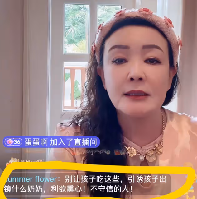 張蘭在直播批評大S過氣,網友質問:消費小孩、消費大s,這奶奶絕了!」