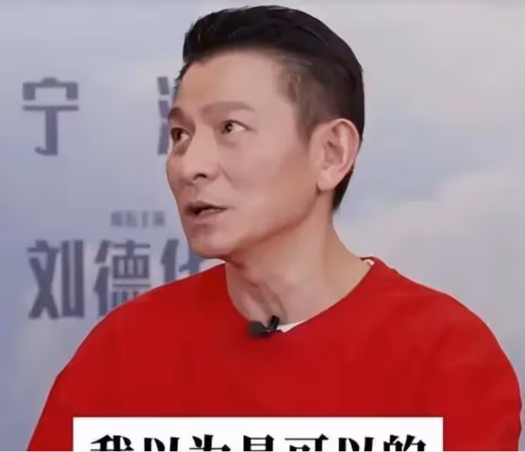 劉德華曝隱婚原因,香圈對藝人有嚴格要求,偶像若想談戀愛,必須小心翼翼