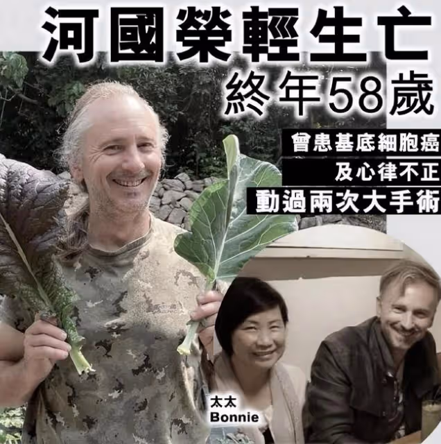 TVB的御用阿Sir,河國榮離世,生前飽受思念亡妻和疾病的煎熬