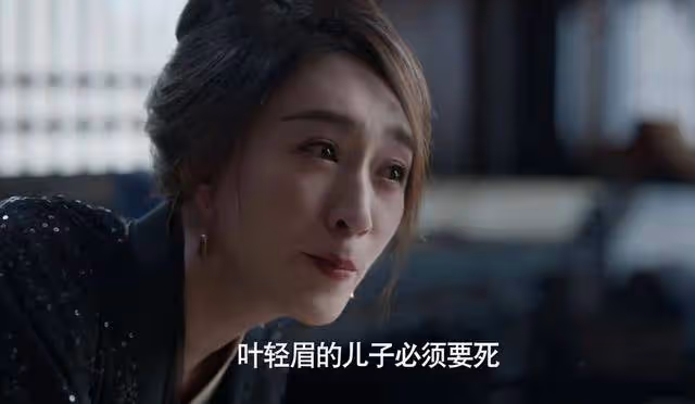 《慶餘年2》范閒身世曝光，改變4人結局，皇后的報應終於來了