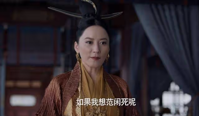 《慶餘年2》范閒身世曝光，改變4人結局，皇后的報應終於來了