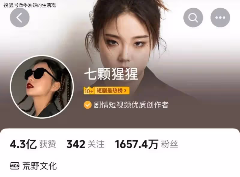 千萬網紅王媽塌房:忘了初心背刺打工人,成也蕭何敗也蕭何