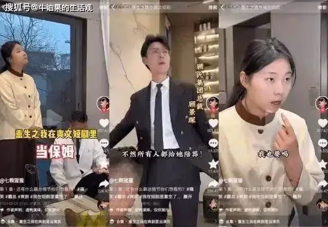 千萬網紅王媽塌房:忘了初心背刺打工人,成也蕭何敗也蕭何
