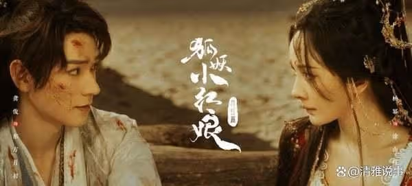 相比塗山紅紅和東方月初,石寬與布泰的愛情更加動人