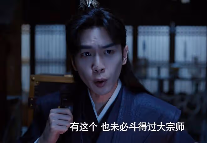 慶餘年2:直到賀宗緯想玷污范若若,他還不知,范若若能殺大宗師
