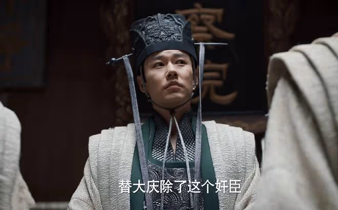 慶餘年2:直到賀宗緯想玷污范若若,他還不知,范若若能殺大宗師