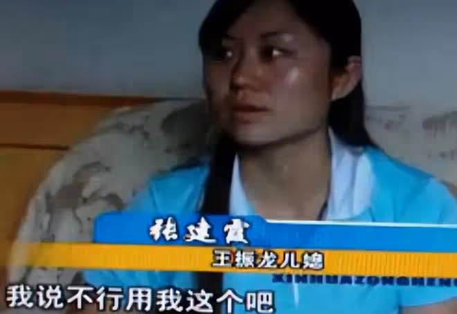 2015年,公公患肝癌,兒媳割下69%肝臟移植給公公,讓老人多活3年