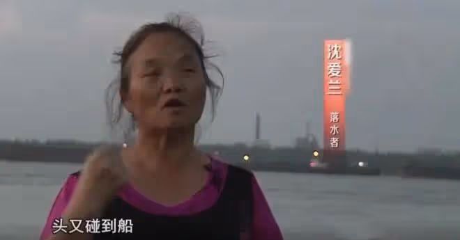 2014年，湖北大媽在長江游泳時醉倒睡著，10小時漂了75公里到江西