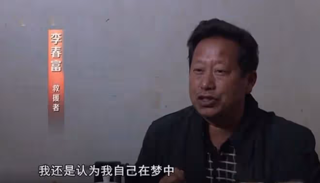 2014年,湖北大媽在長江游泳時醉倒睡著,10小時漂了75公里到江西