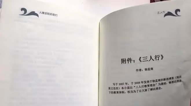 08年故意「高考0分」的徐孟南:進廠、種地、離婚,頓悟後再高考