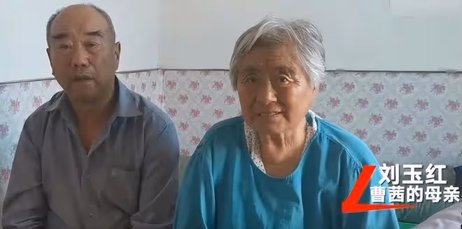 回顧獨生女曹茜父母送她出國留學,她卻忍心多年不回家,是為啥