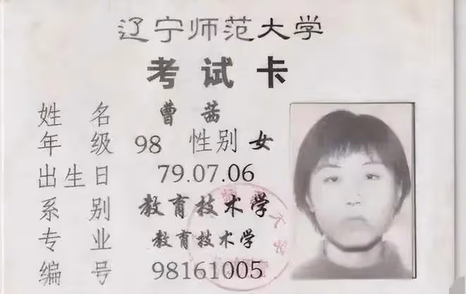 回顧獨生女曹茜父母送她出國留學,她卻忍心多年不回家,是為啥