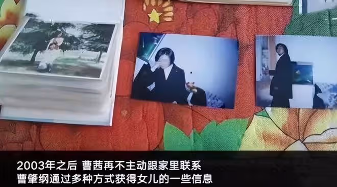 回顧獨生女曹茜父母送她出國留學,她卻忍心多年不回家,是為啥