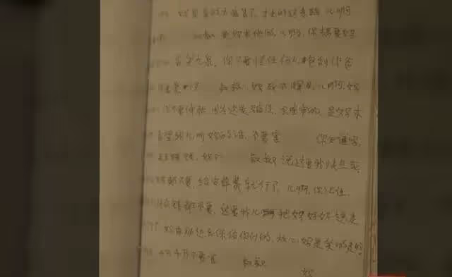 2017年,女子身患絕症想不開,丈夫默許請求鄰居幫忙製造車禍