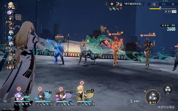 《崩壞:星穹鐵道》虛構敘事新詞迷離攻略