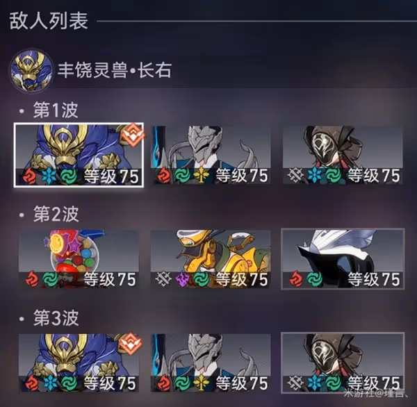 《崩壞:星穹鐵道》虛構敘事新詞迷離攻略
